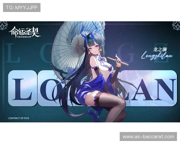 命运圣契美女游戏完整版免费下载与全新游戏攻略解析 命运圣契美女游戏完整版免费下载与全新游戏攻略解析